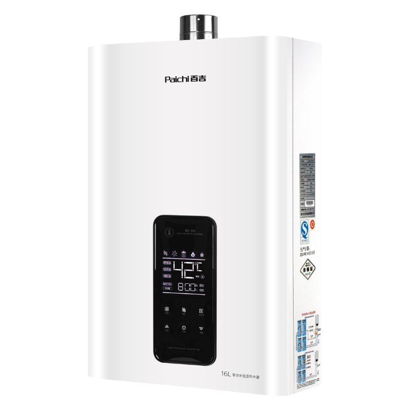 熱水器即開即熱時(shí)代來臨——百吉廚電“零冷水”熱水器